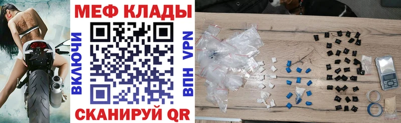 Где найти наркотики Сафоново АМФ  Меф  КОКАИН  А ПВП  ГАШ  Бошки Шишки 