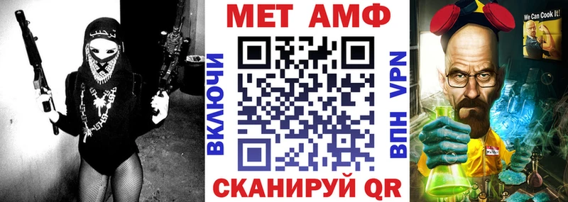 Amphetamine 97%  закладки  Сафоново 