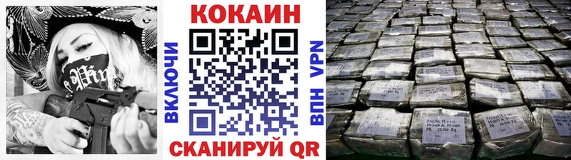 Cocaine Колумбийский  Сафоново 