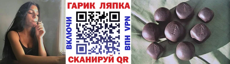 ГАШИШ ice o lator  Сафоново 