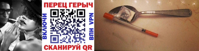 цены   Сафоново  ГЕРОИН белый 