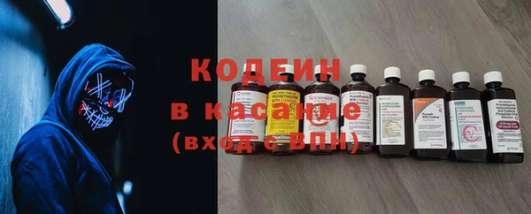 мяу мяу кристалл Балахна