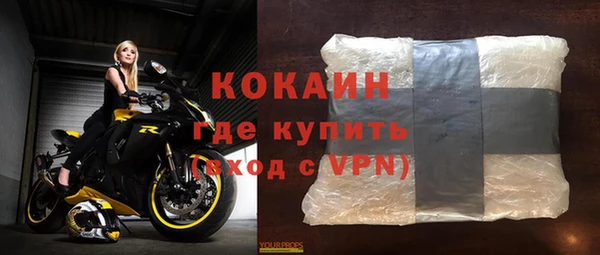 мяу мяу кристалл Балахна