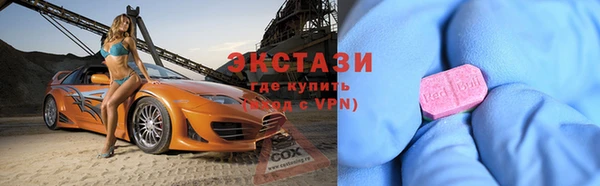 мяу мяу кристалл Балахна