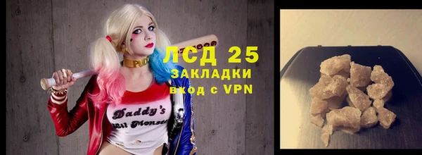 альфа пвп Баксан