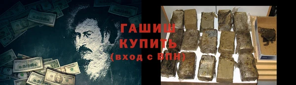 кокаин VHQ Балабаново