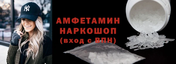 мяу мяу кристалл Балахна
