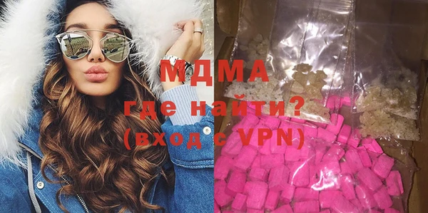 мяу мяу кристалл Балахна