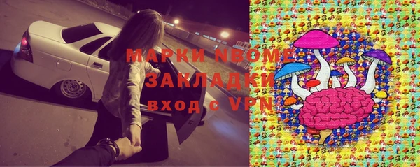 мяу мяу кристалл Балахна