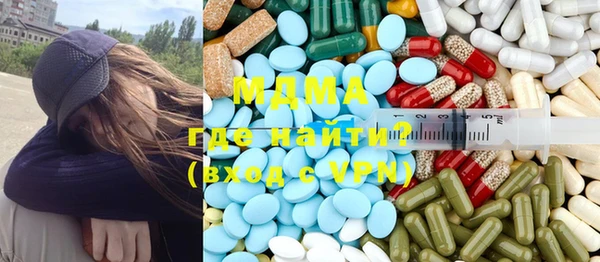 кокаин VHQ Балабаново