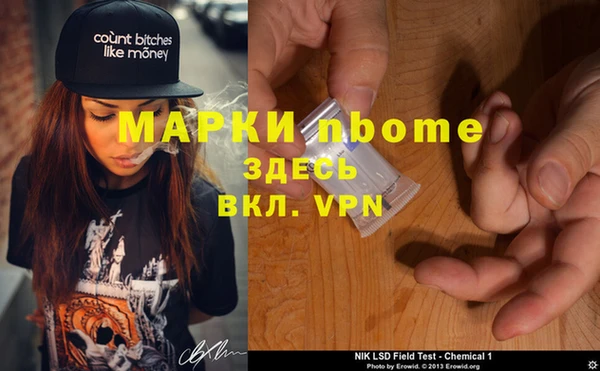 альфа пвп Баксан