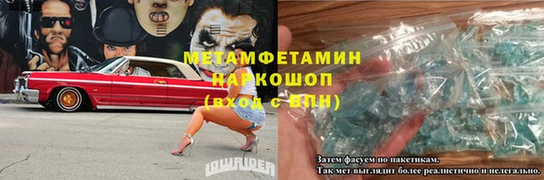 альфа пвп Баксан