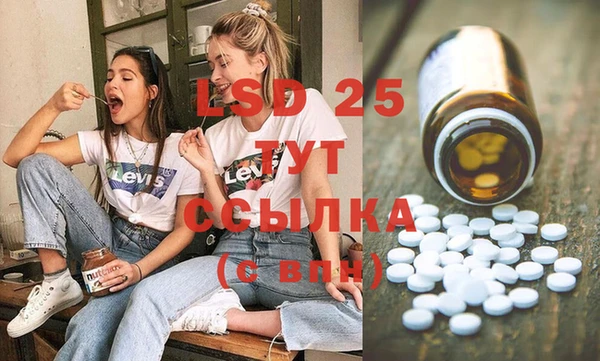 мяу мяу кристалл Балахна