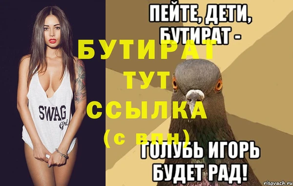 кокаин VHQ Балабаново