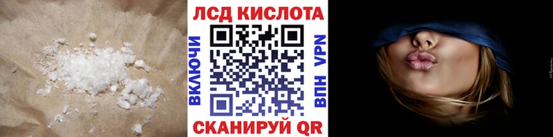 сколько стоит  Сафоново  LSD-25 экстази ecstasy 