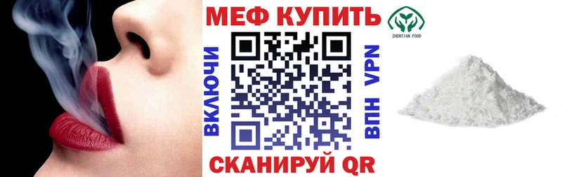 МЯУ-МЯУ VHQ  ссылка на мегу вход  Сафоново 