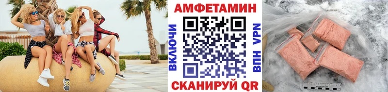 omg tor  Сафоново  Первитин кристалл  купить наркотики цена 