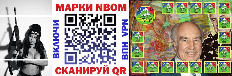 OMG   Сафоново  Марки N-bome 1,5мг 