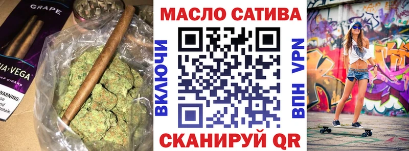 ТГК вейп  Сафоново 