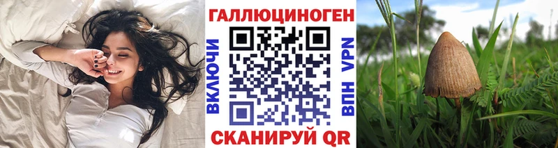 Галлюциногенные грибы мухоморы  Сафоново 